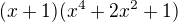 $(x+1)(x^4+2x^2+1)$