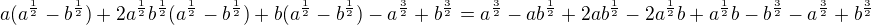 $a(a^{\frac{1}{2}}-b^{\frac{1}{2}})+2a^{\frac{1}{2}}b^{\frac{1}{2}}(a^{\frac{1}{2}}-b^{\frac{1}{2}})+b(a^{\frac{1}{2}}-b^{\frac{1}{2}})-a^{\frac{3}{2}}+b^{\frac{3}{2}}=a^{\frac{3}{2}}-ab^{\frac{1}{2}}+2ab^{\frac{1}{2}}-2a^{\frac{1}{2}}b+a^{\frac{1}{2}}b-b^{\frac{3}{2}}-a^{\frac{3}{2}}+b^{\frac{3}{2}}$