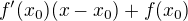 $f'(x_0)(x-x_0)+f(x_0)$