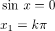 $\sin\,x=0\nlx_1=k\pi$
