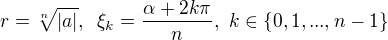$r = \sqrt[n]{|a|}, \,\,\, \xi_k = \frac {\alpha + 2k\pi}{n}, \,\, k\in \{0,1, ..., n-1\}$