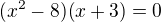 $(x^2-8)(x+3)=0$
