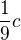 $\frac{1}{9}c$