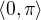 $\langle 0 , \pi \rangle$