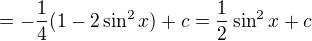 $=-\frac{1}{4}(1-2\sin ^{2}x)+c=\frac{1}{2}\sin ^{2}x+c$