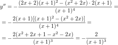 $y''=-\frac{(2x+2)(x+1)^2-(x^2+2x)\cdot 2(x+1)}{(x+1)^{4}}=\nl =-\frac{2(x+1)[(x+1)^{2}-(x^{2}+2x)]}{(x+1)^{4}}=\nl =-\frac{2(x^{2}+2x+1-x^{2}-2x)}{(x+1)^{3}}=-\frac{2}{(x+1)^{3}}$