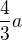 $\frac{4}{3}a$