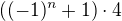 $( (-1)^{n} +1)\cdot 4$