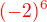 $\color{red}(-2)^6$
