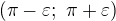$(\pi-\varepsilon;~ \pi+\varepsilon)$