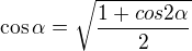 $\cos\alpha=\sqrt{\frac{1+cos2\alpha}2}$