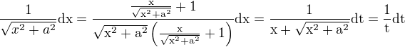 $\frac{1}{\sqrt{x^2+a^2}}\rm{d}x=\frac{\frac{x}{\sqrt{x^2+a^2}}+1}{\sqrt{x^2+a^2}\left(\frac{x}{\sqrt{x^2+a^2}}+1\right)}\rm{d}x=\frac{1}{x+\sqrt{x^2+a^2}}\rm{d}t=\frac{1}{t}\rm{d}t$