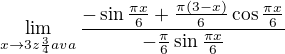 $\lim_{x\to3 z ava} \frac{-\sin \frac{\pi x}{6}+\frac{\pi (3-x)}{6}\cos \frac{\pi x}{6}}{-\frac{\pi }{6}\sin \frac{\pi x}{6}}$