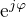 $\mathrm{e}^{j\varphi }$