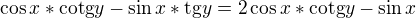 kopírovat do textarea $\cos x*\text{cotg}y-\sin x*\text{tg}y=2\cos x*\text{cotg}y-\sin x$