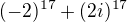 $(-2)^{17}+(2i)^{17}$