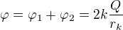 $\varphi=\varphi_1+\varphi_2=2k\frac Q{r_k}$