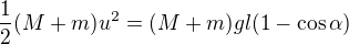 $\frac12(M+m)u^2=(M+m)gl(1-\cos\alpha)$