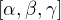 $[\alpha ,\beta, \gamma ]$