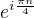 $e^{i\frac{\pi n}{4}}$