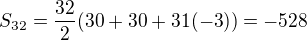 $S_{32}=\frac{32}{2}(30+30+31(-3))=-528$