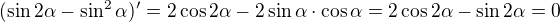 $(\sin 2\alpha -\sin ^{2}\alpha )'=2\cos 2\alpha -2\sin \alpha\cdot \cos \alpha =2\cos 2\alpha -\sin 2\alpha =0$