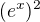 $(e^x)^2$