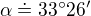 $ \alpha \doteq 33^\circ 26'$