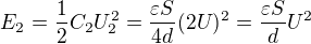 $E_2=\frac12C_2U_2^2=\frac{\varepsilon S}{4d}(2U)^2=\frac{\varepsilon S}{d}U^2$
