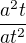 $\frac{a^{2}t}{at^{2}}$