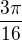 $\frac{3\pi }{16}$