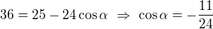$36=25-24\cos \alpha \ \Rightarrow \ \cos \alpha =-\frac{11}{24}$