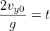$\frac{2v_{y0}}{g}=t$