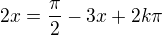 $2x=\frac{\pi}{2}-3x+2k\pi$
