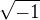 $\sqrt {-1}$