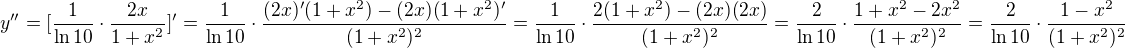 $y'' = [\frac {1}{\ln 10}\cdot \frac {2x}{1 + x^2}]' = \frac {1}{\ln 10}\cdot \frac {(2x)'(1 + x^2) - (2x)(1 + x^2)'}{(1 + x^2)^2}= \frac {1}{\ln 10}\cdot \frac {2(1 + x^2) - (2x)(2x)}{(1 + x^2)^2} =\frac {2}{\ln 10}\cdot \frac {1 + x^2 - 2x^2}{(1 + x^2)^2}=\frac {2}{\ln 10}\cdot \frac {1 - x^2}{(1 + x^2)^2} $