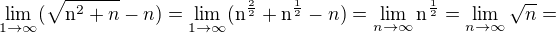 $\lim_{1\to\infty }( \sqrt{\mathrm{n}^{2}+n} - n) = \lim_{1\to\infty }( \mathrm{n}^{\frac{2}{2}}+\mathrm{n}^{\frac{1}{2}}-n)= \lim_{n\to\infty } \mathrm{n}^{\frac{1}{2}}= \lim_{n\to\infty } \sqrt{n}= $