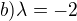 $b) \lambda = -2$