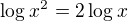 $\log_{}x^{2}=2\log_{}x$