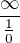 $\frac{\infty}{\frac10}$