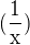 $(\mathrm{\frac{1}{x}})$