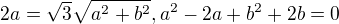 $2a=\sqrt{3}\sqrt{a^{2}+b^{2}}, a^{2}-2a+b^{2}+2b=0$