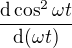 $\frac{\mathrm{d} \cos ^{2}\omega t}{\mathrm{d}(\omega t) }$