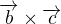 $\overrightarrow{b}\times\overrightarrow{c}$
