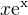 $x\rm{e}^x$