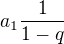 $a_1\frac{1}{1-q}$