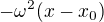 $-\omega^2(x-x_0)$