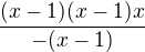$\frac{(x-1)(x-1)x}{-(x-1)}$