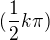 $(\frac{1}{2}k\pi)$