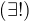 $(\exists ! )$